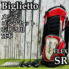 2026年最新】BIGLIETTの人気アイテム - メルカリ