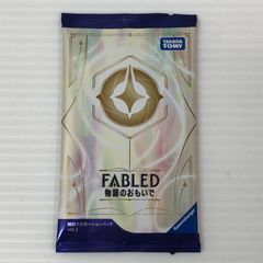 ロルカナ】FABLED 物語のおもいで 特別プロモーションパックvol.1
