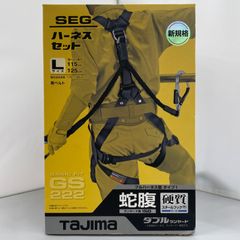 タジマハーネスGS 125kg用 (ランヤードER150＋L2フック) - メルカリ