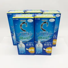 ◎S064 ロート製薬 ロートCキューブ ソフトワン ソフトレンズ用消毒液 500ml 5本まとめ売り（ｍ.ｆ）のサムネイル