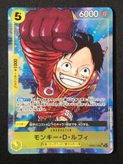 ワンピースカード モンキー D ルフィー SR パラレル - メルカリ