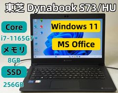 第11世代i7 dynabook GZ/HRL SSD512GB 訳ありPC - メルカリ
