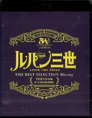 ルパン三世 ANALOG BOX 1968-1992 R.I.P 大野雄二 - メルカリ