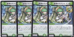 終夜の騎士 エスニア 4枚 RRR DZ-SS16 伝説の先導者達 ヴァンガード