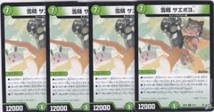 プラチナムクィーン・カトレア 3枚 AX BS76 エターナルブースター 永