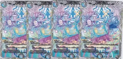 2026年最新】テック団の波壊Go！の人気アイテム - メルカリ