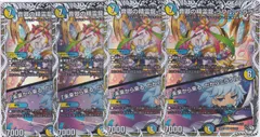 2026年最新】燃えろドギラゴン パックの人気アイテム - メルカリ
