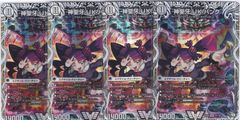 デュエルマスターズ 神聖牙UKパンク VIC 4枚 - メルカリ
