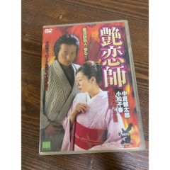 女虐 悪魔の悦び痛いのが好き DVD - メルカリ