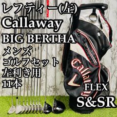 良品】希少 タイトリスト 503-H 19° ユーティリティアイアン スチール