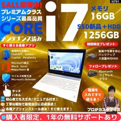 タッチ i7×16GB×新品SSD✨】NEC／豪華アプリ／すぐ使える✨N763 - メルカリ