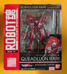 QUAEDLUUN RARE KLAN KLANG クラン・クラン バトロイド - メルカリ