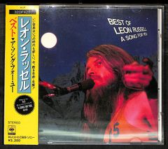 Leon Russell Best Of A Song For You CD - メルカリ