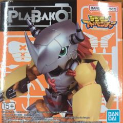 注意事項あり！プラバコ デジモン ウォーグレイモン plabako - メルカリ