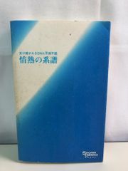 小沢健二 電子回路 ツケル 2個セット - メルカリ