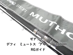 ゼナック デフィ　ミュートス　アキュラ　100HH　RGガイド (01-9106240016)のサムネイル