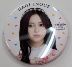 イコラブ 野口衣織 C賞 ビッグ缶バッジ ローソン 一番くじ - メルカリ