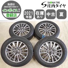 オーレンカウンター クラシックオーバル 215/65R16 200系ハイエース