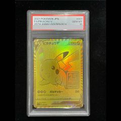 PSA10】リーフィア YU NAGABA プロモ 開封済み PROMO 068/SV-P 1枚