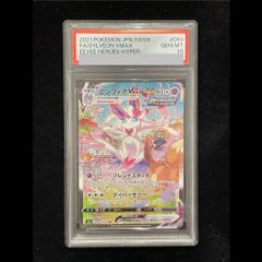 PSA10】オリジンパルキアVSTAR UR 259/172 1枚 - メルカリ