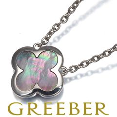 ゆきざき ペンダントトップ ダイヤ ダイヤモンド 0.03ct ノンブル