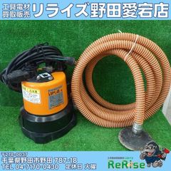 店頭引取限定 中古】日立 HB-052 単管設置型100Vウインチ 【野田愛宕店 店頭引取限定 中古】日立 HB-052 単管設置型100Vウインチ 【野田愛宕店