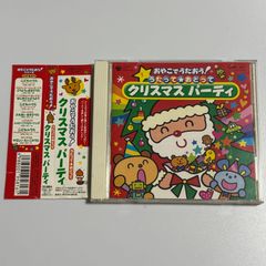 廃盤 美品】NHK おはなしでてこい 5枚組CD ボックス - メルカリ