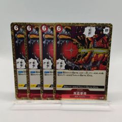 実直拳骨 オネスティインパクト R パラレル OP11-018 - メルカリ