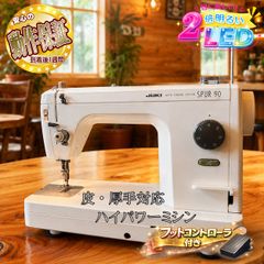 JUKIジューキ TL-7 アンティーク 足踏み 職業用ミシン - メルカリ