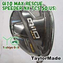 TaylorMade Qi35 7w tour AD クワトロテック75x - メルカリ