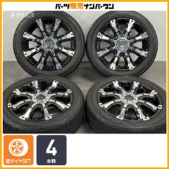 【カスタム用に】マーテルギア ビースト 15in 5J +45 PCD100 ヨコハマ ジオランダー A/T 165/60R15 ピクシス デリカD2 ハスラー ソリオのサムネイル