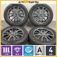 【バリ溝 美品】ヴァーレン 14in 4.5J +45 PCD100 ブリヂストン ブリザック VRX3 155/65R14 N-BOX デイズ ステラ ワゴンR ムーブ 即納可能のサムネイル