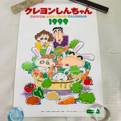 [핀 구멍 없음] [A2 사이즈] 캘린더 크레용 신짱 CRAYON SHIN-CHAN CALENDAR 1999 후타바 사 포스터