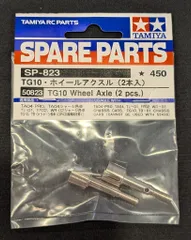 タミヤ 1/10スペアパーツ SP-823 電動・エンジンRCカー共用 エンジンカーTG10・ホイールアクスル(2本入) 50823のサムネイル