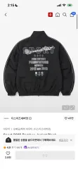 thisisneverthat ブラック スポーツ ブルゾン ジャケット s