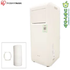 2026年最新】ポータブルクーラー ipaの人気アイテム - メルカリ