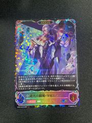機鋒の咎人・カットスロート SL BP19-SL26 シャドウバース エボルヴ