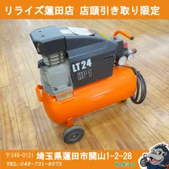 2026年最新】オイルレス 型 エアーコンプレッサー CP-8A の人気