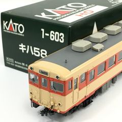 激レア】 KATO Nゲージ 183系 0番台 基本 7両セット 10-467 - メルカリ