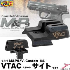 超希少P-90タクティカルマウントベース ブラック - メルカリ