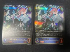 2026年最新】リーシェナ lgの人気アイテム - メルカリ