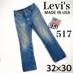 70s-80sUSA製リーバイス517ブーツカットデニムペンキ飛び雰囲気系