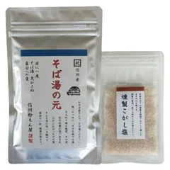 信州そば湯の元 120g入り(燻製こがし塩20g付き)〖ポスト投函〗のサムネイル