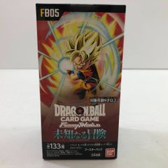 ドラゴンボール フュージョンワールド 未知なる冒険 BOX 未開封 テープ