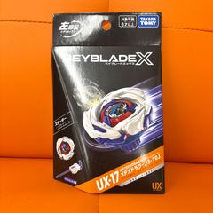 新品未開封】ベイブレードエックス メテオドラグーン3-70J UX-17