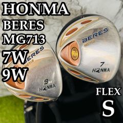 【3S】ホンマ ベレス MG713 7W 9W フェアウェイウッド 2本組 3S】ホンマ ベレス MG713 7W 9W フェアウェイウッド 2本組 - メルカリ