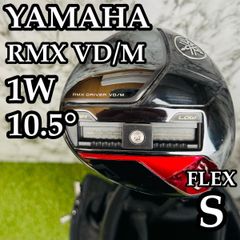 良品】ヤマハ RMX VD/M 2024 1W ドライバー 10.5° S - メルカリ