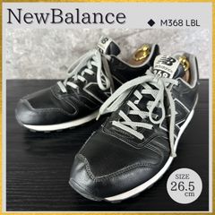 New Balance CM996HB2 オールレザー ブラック 996 27㎝ - メルカリ