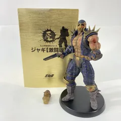 2026年最新】ジャギ ccpの人気アイテム - メルカリ