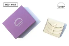 ラルコバレーノ L'arcobaleno 新品 ゴートレザートリプルコインケース ホワイトやぎ革 イタリア製のサムネイル